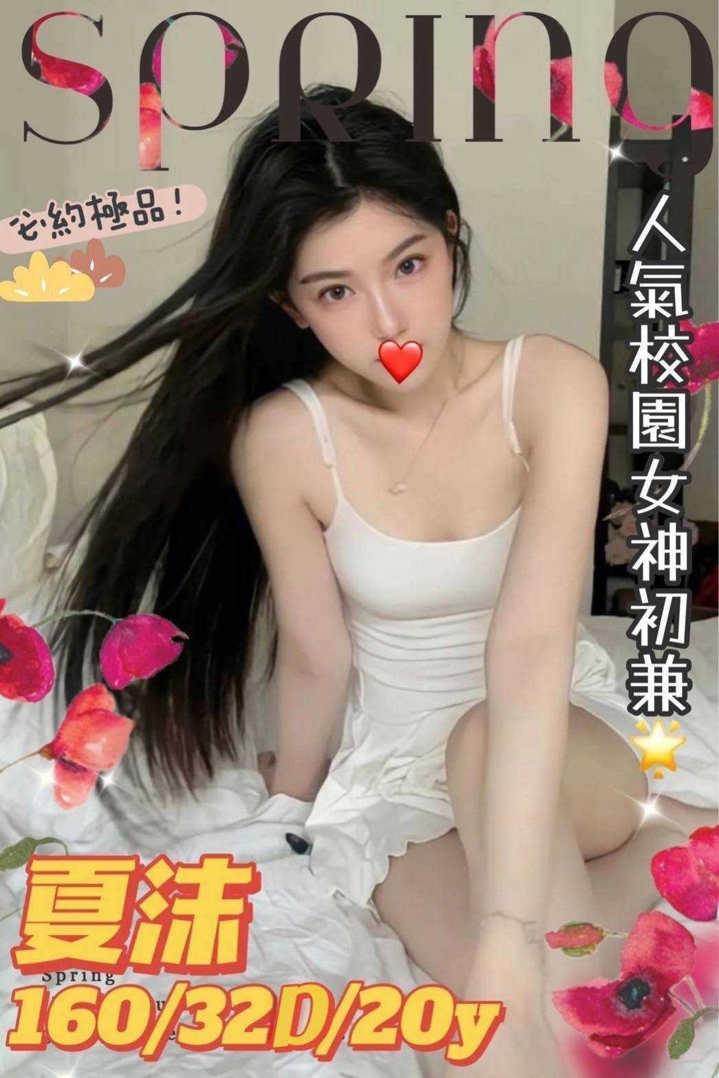 極漱屏東外送 無心 勾魂熟女兼職 巨乳辣妹